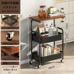 2 Layer Household Storage Cart With Wood Top